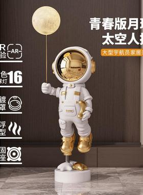 太空人摆件人大型居落太空家客厅电视柜轻奢地装饰品乔迁新cm2023