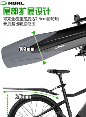 泥自行挡泥板泥除27车.5寸29910+寸加长大号加全新快拆设宽计挡板