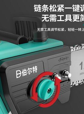 无锯刷家用手持锯大功率电锂炼池伐木25478柴专用12寸充电式电锯