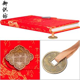 云锦五件南京云锦电保护装中工国结出国送老外小礼物中国笔风民套