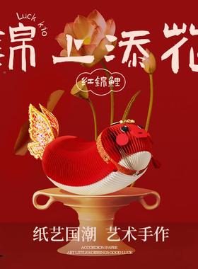 新年202年5蛇年红色财招锦鲤摆件客厅房间玄关情绪鱼红锦鲤稳定