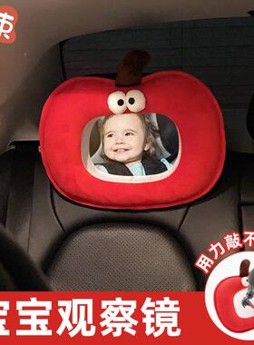 车载宝宝观80653察镜儿童安全座专用反反向镜车内椅盲区光提镜婴