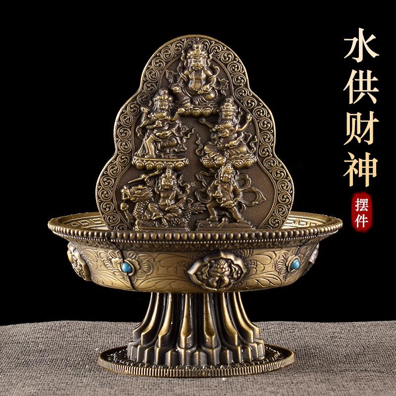 五路财神藏传佛具用品密宗佛堂供奉水供财神家用五姓财神佛像摆件