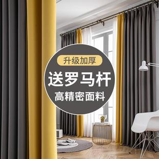 日式 网红 抹茶绿窗帘窗帘杆一整套客厅卧室全遮光2024新款 流行时尚