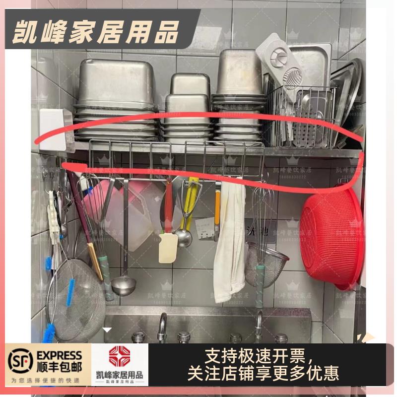 快餐店用沙拉间托架尺寸100*50凯峰餐饮家具/