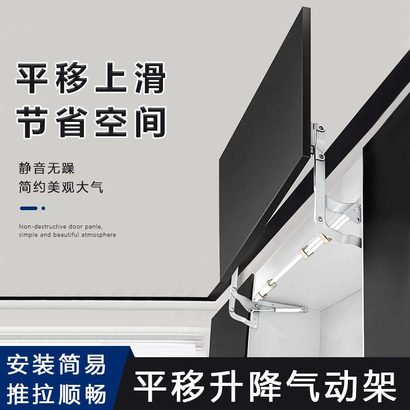橱柜门上升门支撑架平移升降上翻气撑杆上掀门拉杆液压连接件配件
