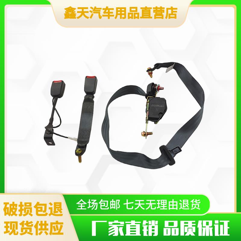 适配成都大运奥普力驾驶员座椅安全带调节器保险插销原厂汽车配件