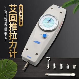 推拉力计测力计弹簧拉力机测试仪拉力试验机压力测试器 艾固指针式