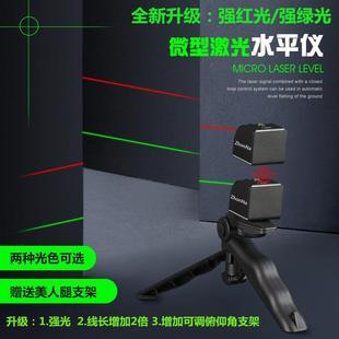 强红光小型激光十字线迷你便携水平仪定位器USB直充锂电池 升级版