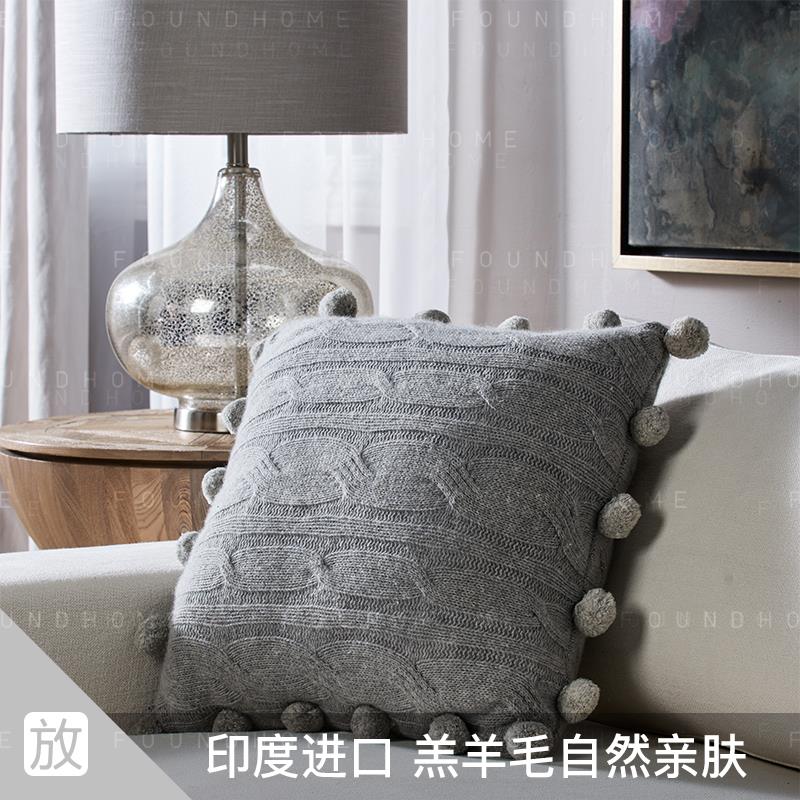 foundhome 羊毛针织靠垫套 印度进口手工缝制纯色抱枕 北欧靠枕皮