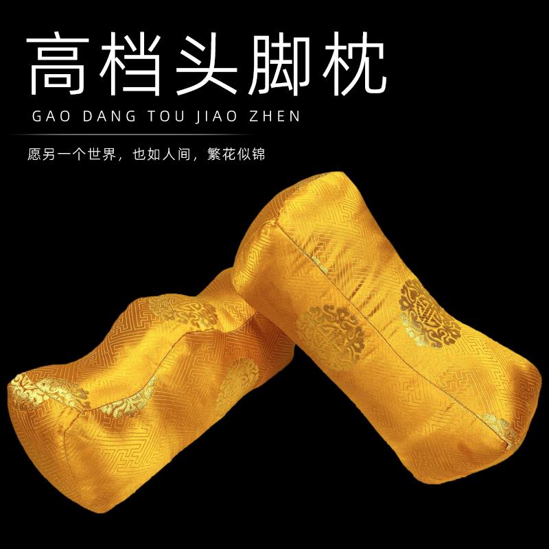 高档寿枕枕头老人寿衣配件男女全套殡葬用品灵堂五福捧寿棺材下葬