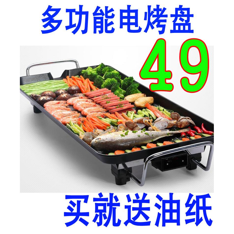 浩睿 家用韩式电烤盘牛排机铁板烧商用烤肉锅无烟不粘锅聚餐聚会
