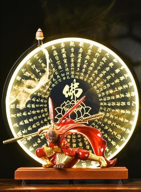 孙悟空齐天大圣办公室客厅电脑桌倒流香禅意灯圈桌面创意装饰摆件