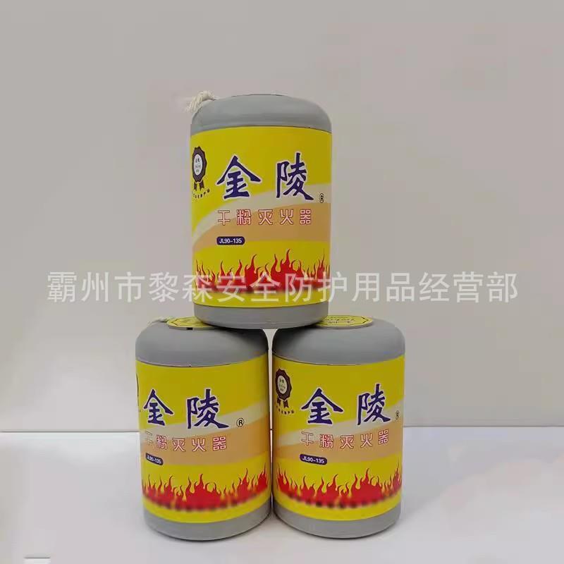 拉发式干粉灭火弹森林手投型消防自动灭火器便携式圆柱形灭火球