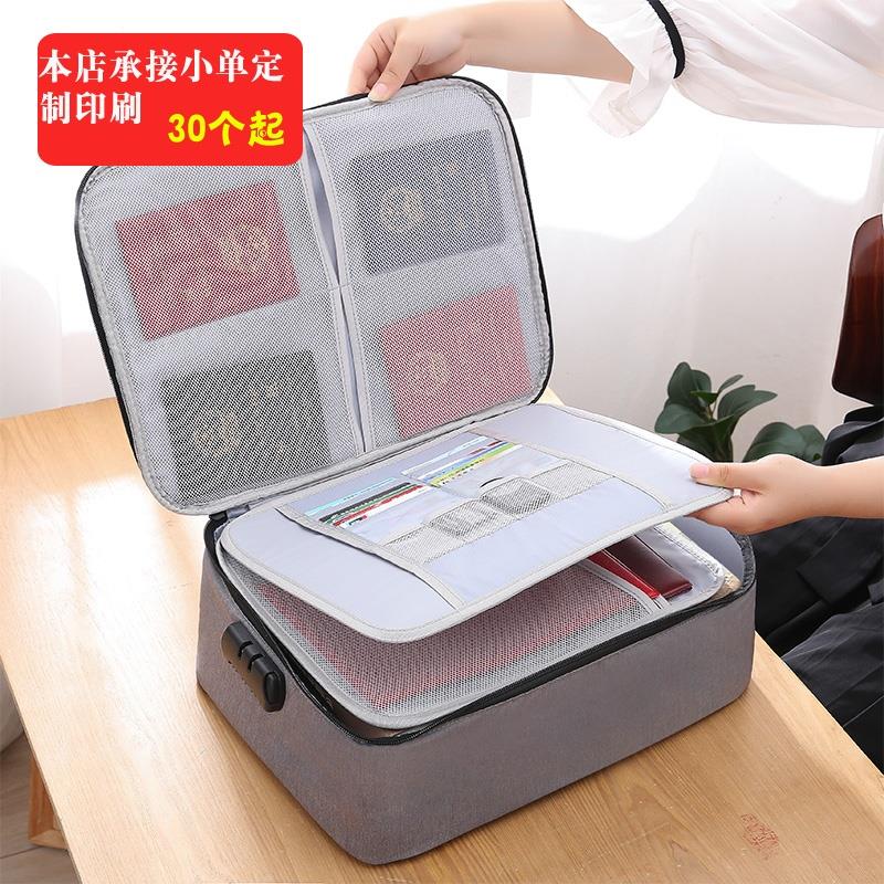证件收纳包家庭文件收纳盒户口本整理袋子旅行护照卡同学录收纳包