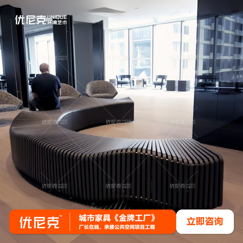 实木切片C形镂空坐凳商场酒店售楼处写字楼大堂创意公共休息座登