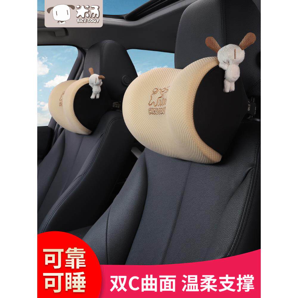 内护枕颈一对记忆靠卡通棉