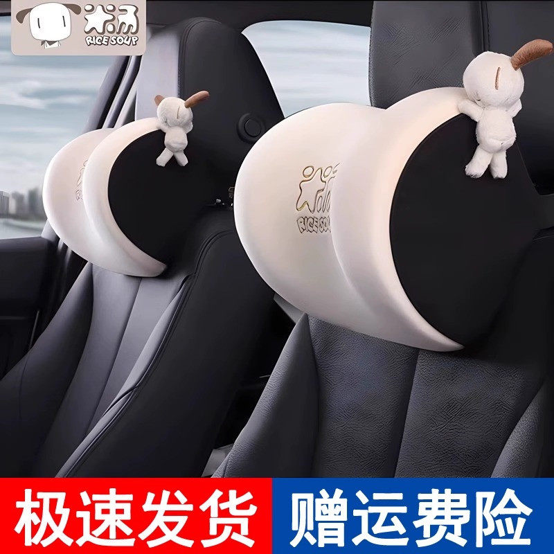 护颈腰可爱枕头屋汽车卡通