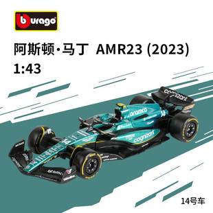 比美高1 赛车 43阿斯顿马丁AMR23F1赛车模型2023仿真合金方程式