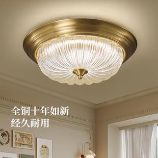 美式 复古全铜LED圆形吸顶灯高档别墅卧室轻奢大气餐厅书房铜灯具