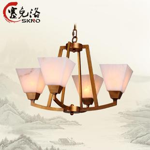 中式 灯饰卧室餐厅书房客厅LED吊灯 全铜天然云石吊灯创意艺术风格