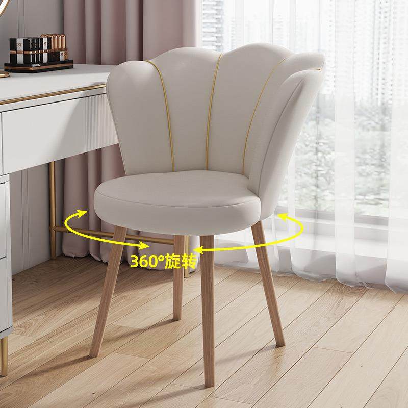 化妆椅女生卧室主卧网红梳妆台凳花瓣椅轻奢简约高级感高颜值椅子,农用物资,其他肥料,淘宝优惠券,粉丝福利购,淘宝优惠卷