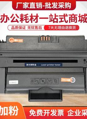 适用富士施乐Phaser3428硒鼓Xerox3428D打印机墨粉盒106R01246