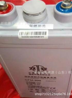 双登蓄电池16OPZV2000管式胶体2V2000AH电信控制系统移动基站电池