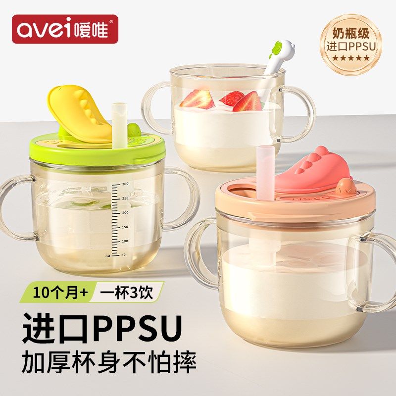 儿童牛奶杯1-h2-3岁以上吸管刻度直饮学饮杯喝奶瓶宝宝学饮水杯,婴童用品,儿童水杯,淘宝优惠券,粉丝福利购,淘宝优惠卷