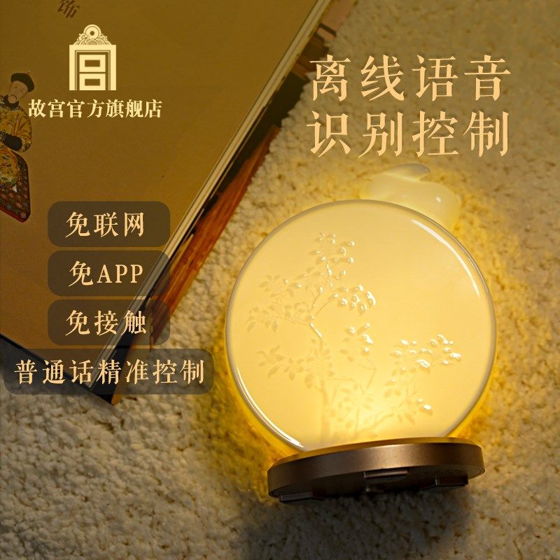 皎月桂华陶g瓷氛围灯 创意礼物 生日礼物  文创,节庆用品/礼品,创意/设计灯,淘宝优惠券,粉丝福利购,淘宝优惠卷