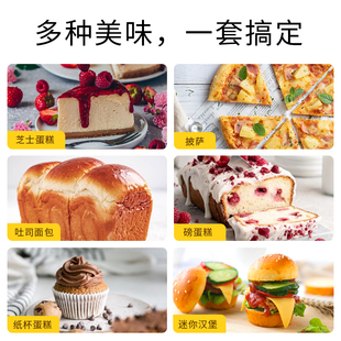 焙可美新手e烘焙工具套装家用做蛋糕模具入门烘培烤盘烤箱全套