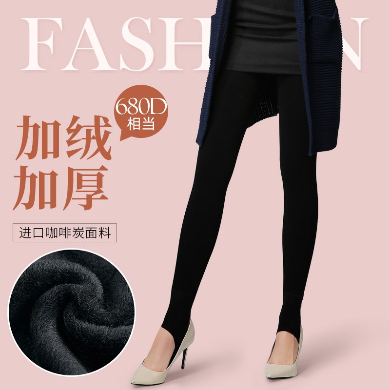 Rime连裤袜女秋冬加绒加厚丝袜打底裤袜黑色肉色裸感保暖踩脚袜