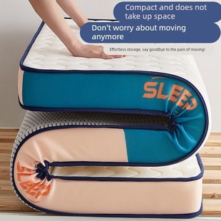 亚朵酒店同款乳胶海绵床垫宿舍z学生单人租房专用家用卧室软垫榻