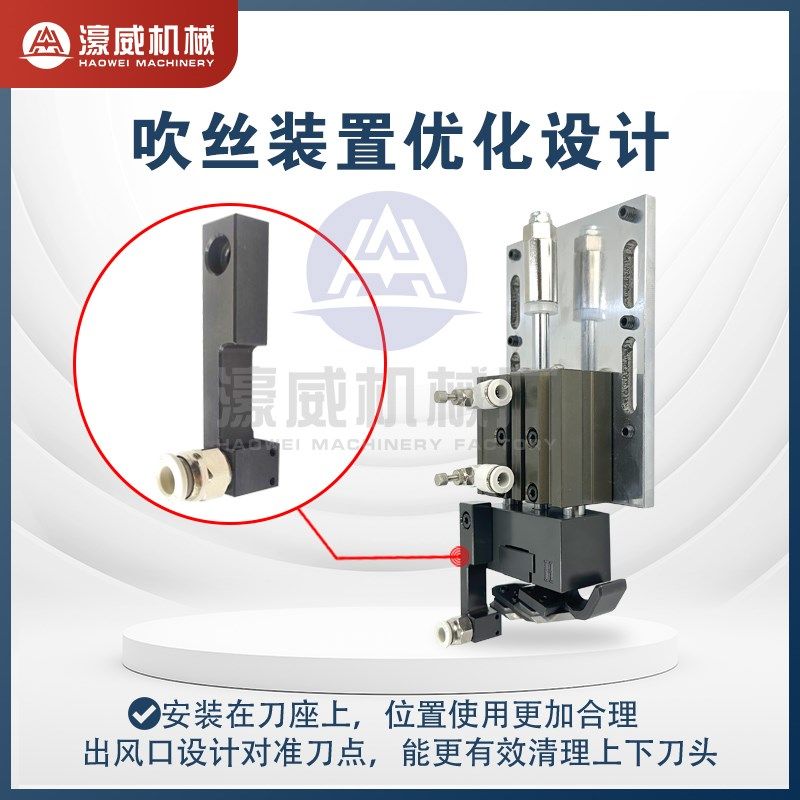 全自动封边机平刮l刀平铲刀履带机气浮动平刮刀窄边柔性平刮刀装,五金/工具,封边机,淘宝优惠券,粉丝福利购,淘宝优惠卷