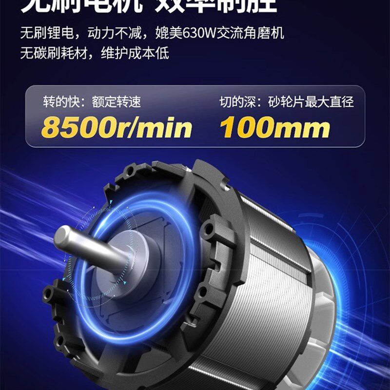 无刷充电式f锂电角磨机多功能切割打磨机东城锂电池家用抛光机