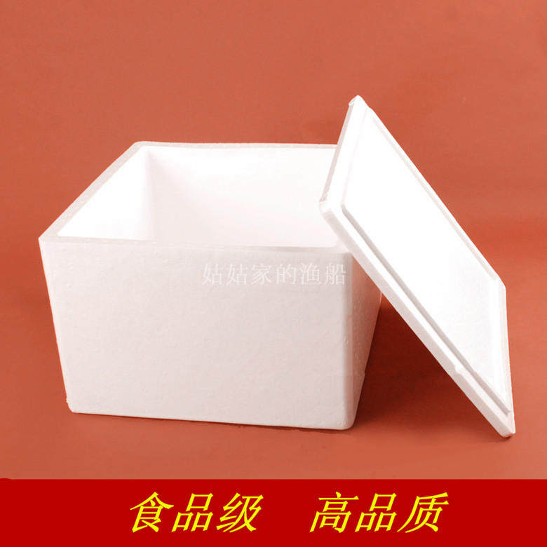 60斤大b号泡沫箱保温箱保鲜箱冷藏箱蔬菜水果海鲜运输箱多省市包,包装,泡沫箱,淘宝优惠券,粉丝福利购,淘宝优惠卷