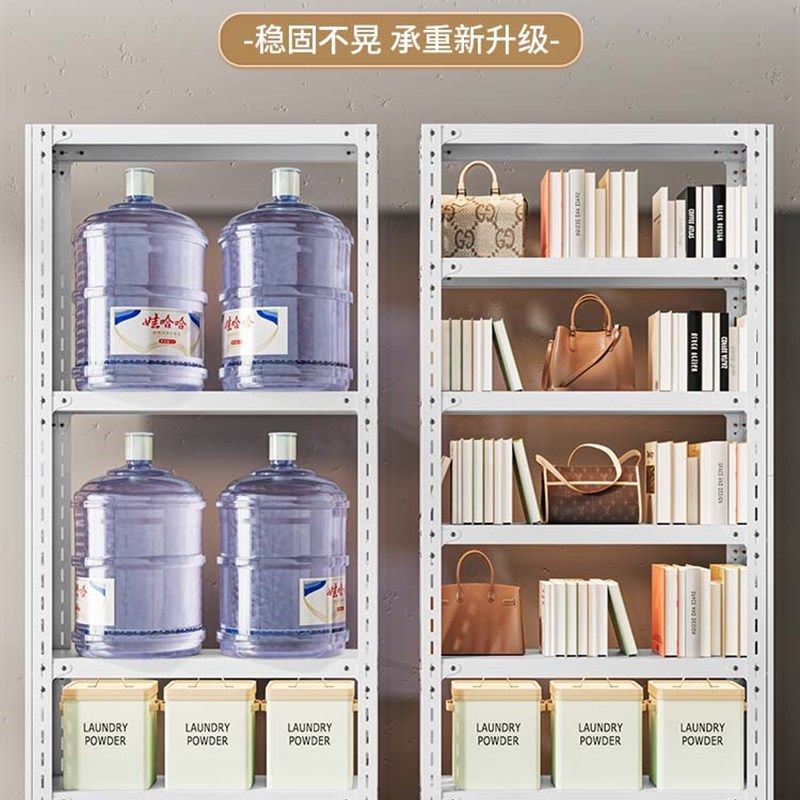 20cm窄书架门后窄货架家用储C物架孔板夹层货架多层窄储物架钢,住宅家具,搁板/置物架/家用陈列架,淘宝优惠券,粉丝福利购,淘宝优惠卷