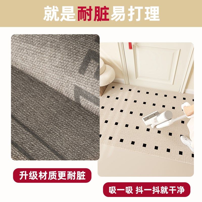 地垫入户门进门地毯门口s家用门垫防滑客厅轻奢高级玄关脚垫可裁,居家布艺,入户地垫,淘宝优惠券,粉丝福利购,淘宝优惠卷