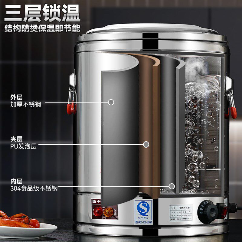 电热开水桶大容量商用烧水桶汤桶电加热保温桶月子桶热水桶商用