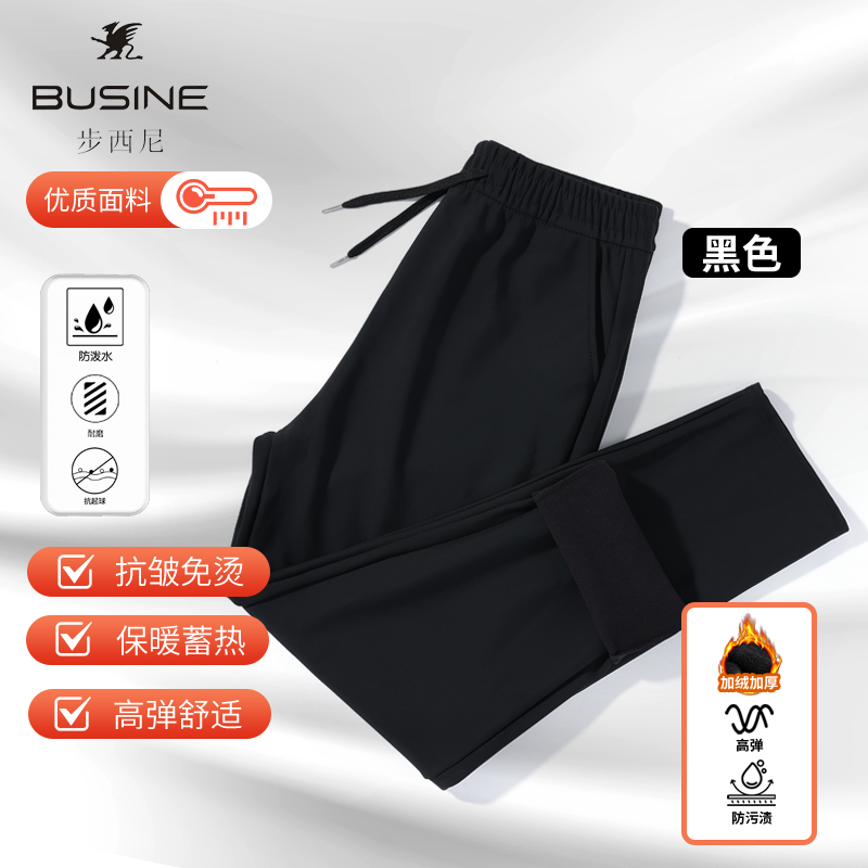 潮流精品，品质保证