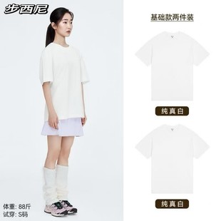 Busine 秋冬白T 步西尼男女同款