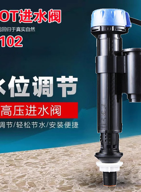 适用TOTO马桶座便器水箱配件上水阀进水阀BH102 SW981 SW886SW764