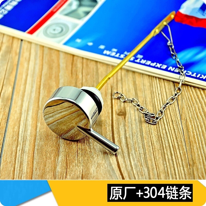 适配杜拉维特马桶水箱配件Duravit扳手侧面圆形按键斯达克starck3