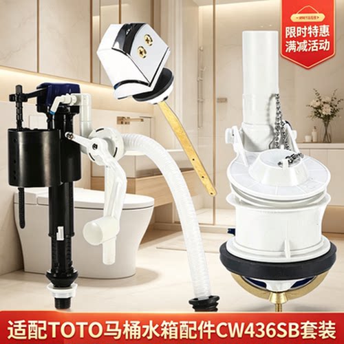 侧按扳手排水阀水箱配件进水阀