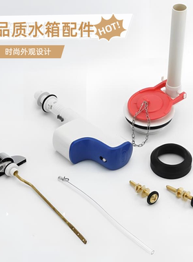 适用TOTO马桶水箱配件CSW718B 719B 728B 729 CW764B进水阀排水阀