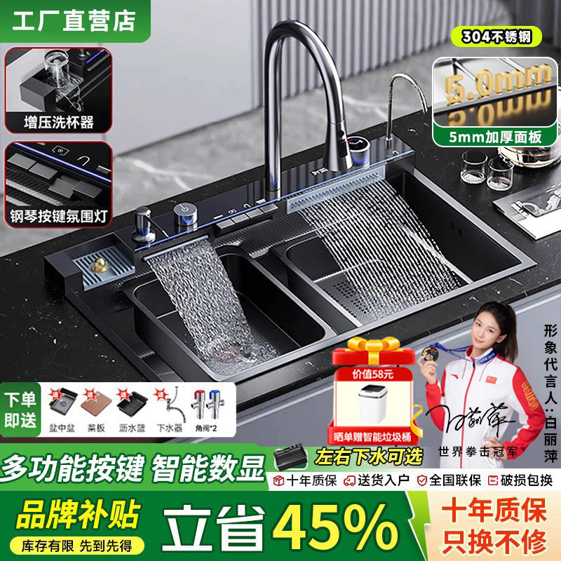 JOMOW家用厨房水槽大单槽数显加厚304不锈钢蜂窝洗菜盆一体洗碗池