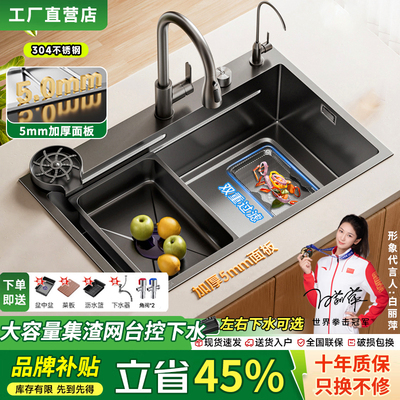 304不锈钢水槽大单槽5MM加厚