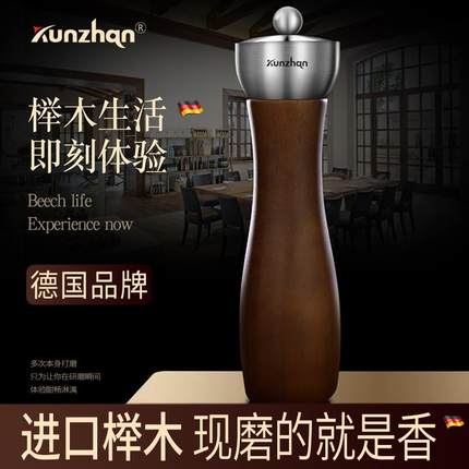 黑胡椒粒研磨器手动花椒粉玫瑰红海盐芝麻混合粉末木质手拧研磨瓶