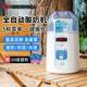 IRIS酸奶机家用小型自动多功能自制风味酸奶米酒纳豆泡菜发酵机