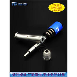 厂家直供泰鼎数控转塔冲床模具厚转塔85系列长导向 A工位圆形模具